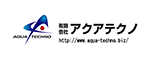 (有)アクアテクノ（茨城県） 業務用設備工事お任せください